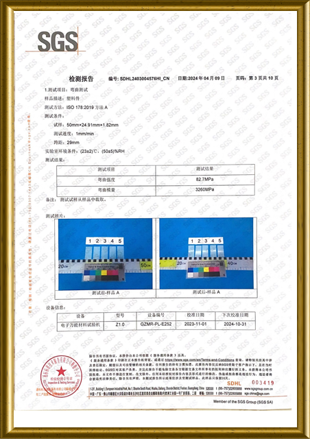 certificate12