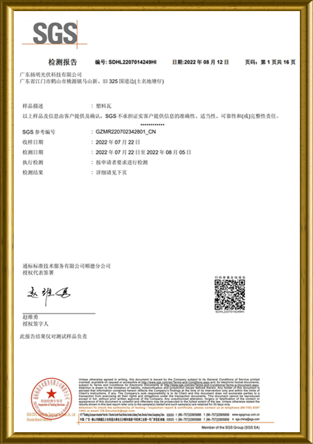 certificate1.png