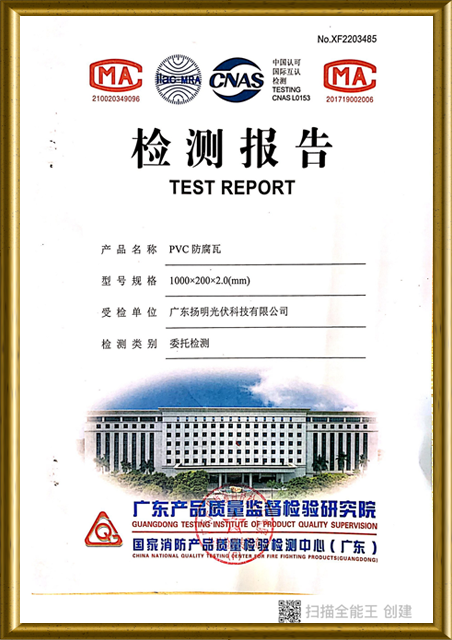certificate9