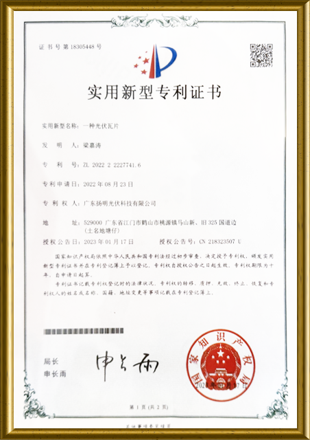 certificate14
