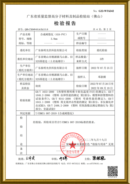 certificate8