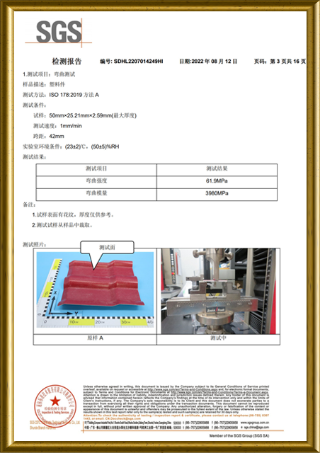certificate10